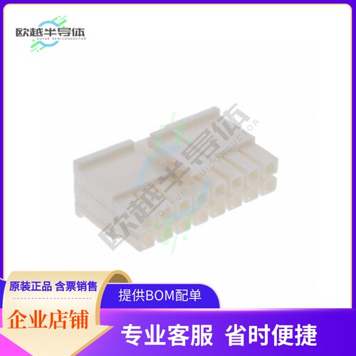 IPBD-08-D【POWER CABLE CONNECTOR】