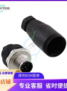 1663116【CONN PLUG MALE 5P SCREW】