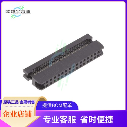 2FCS-30-SG【SOCKET FLAT CABLE IDC, 30P 2.0MM】