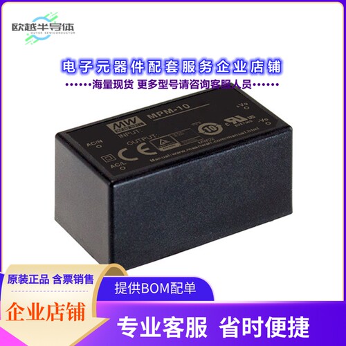 MPM-10-15[电源模块AC/DC CONVERTER 15V 10W]