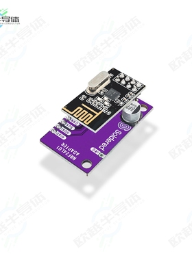 333059[开发板NRF24L01 ADAPTER FOR DASDUINO】