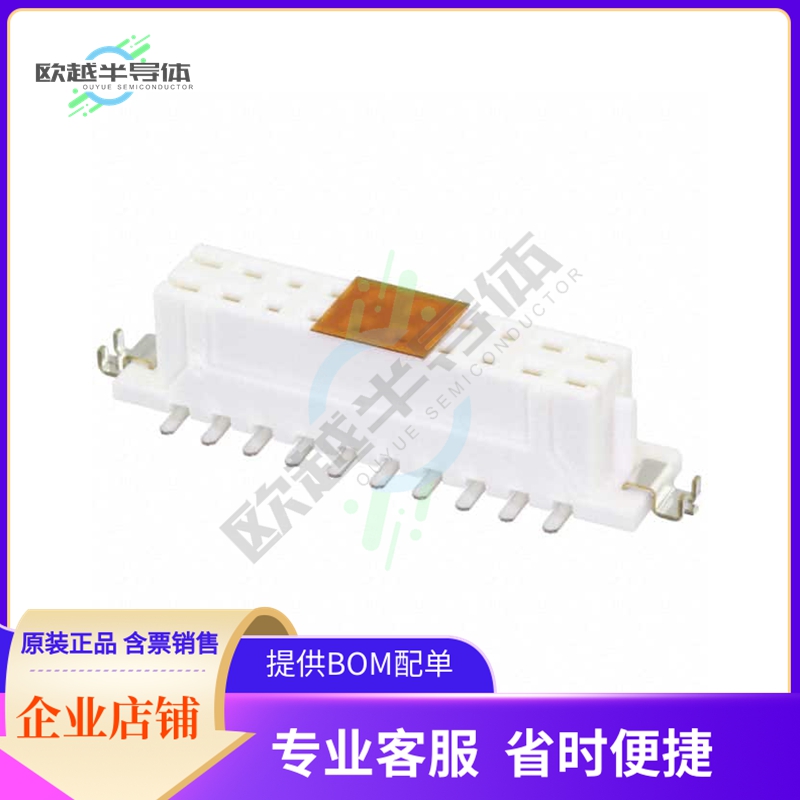 DF11CZ-20DS-2V(22)【CONN RCPT 20POS 0.079 TIN SMD】