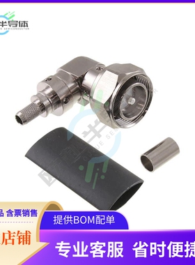 EZ-240-4310M-RA-X【4.3/10-MALE (PLUG) RIGHT ANGLE,】