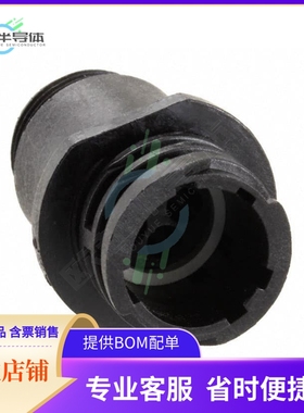 206153-2【CONN RCPT HSNG MALE 4POS INLINE】