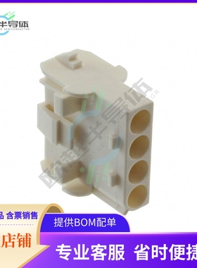 926305-6【UNML4WAY CAP】