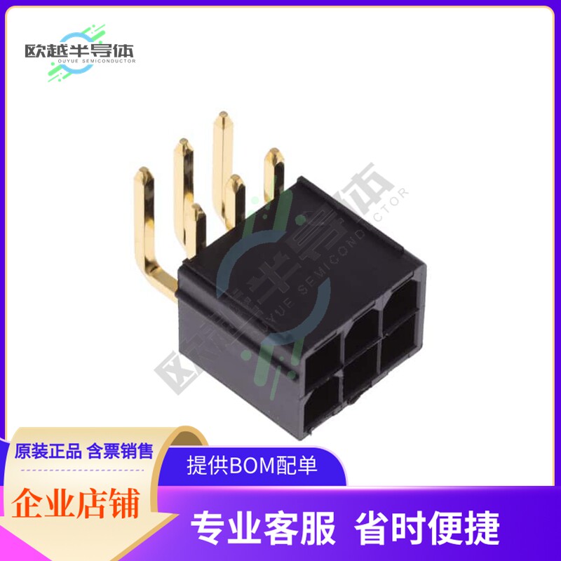 10127819-0612GLF【CONN HEADER R/A 6POS 4.2MM】