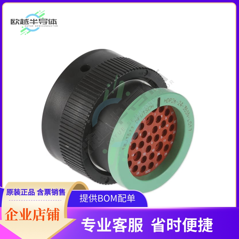 HDP26-24-35SN-L017【CONN PLG HSG FMALE 35POS INLINE】