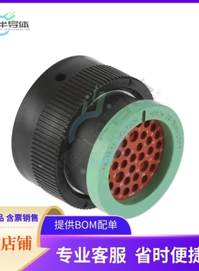 HDP26-24-35SN-L017【CONN PLG HSG FMALE 35POS INLINE】