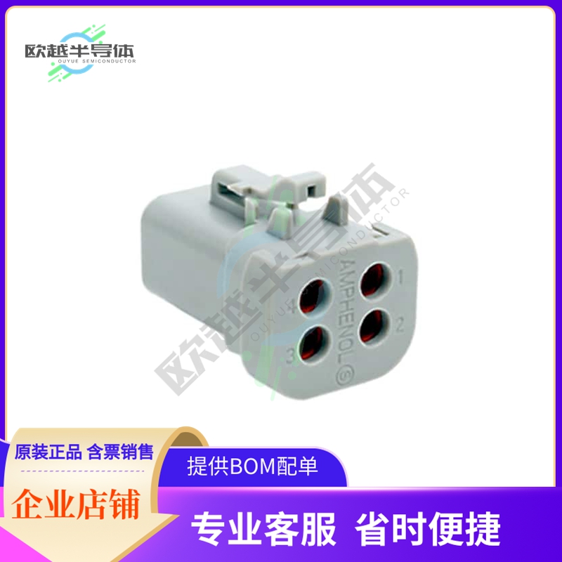 ATP06-4S-EC01【CONN PLUG 4POS W/CAP】