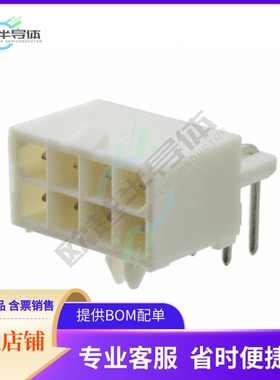 770970-1【CONN HEADER R/A 8POS 4.14MM】