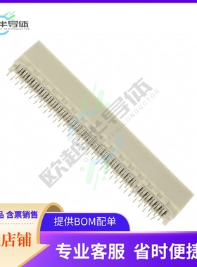 5145167-4【CONN PCI CARDEDGE FEMALE 120POS】