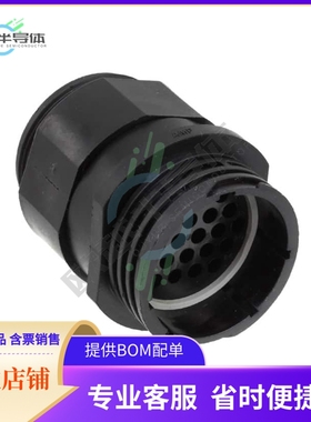 796291-1【CONN RCPT HSNG MALE 24POS INLINE】