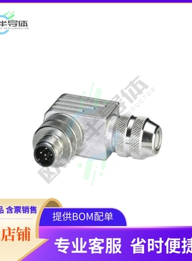 1694282【CONN PLUG MALE 5POS GOLD SCREW】