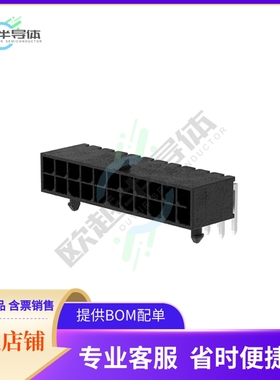 2125282200【R/A HDR TIN 2X11CKT】