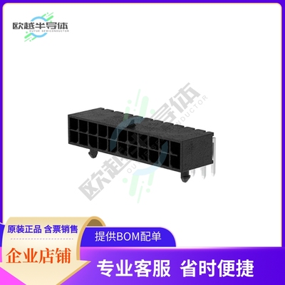 2125282200【R/A HDR TIN 2X11CKT】