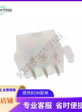 460150607【CONN HEADER VERT 6POS 4.2MM】