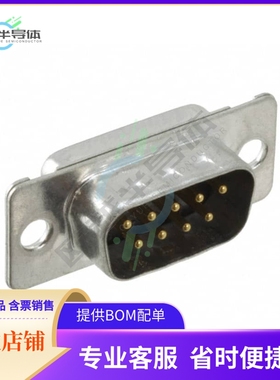 1688793【CONN D-SUB PLUG 9POS SLDR CUP】