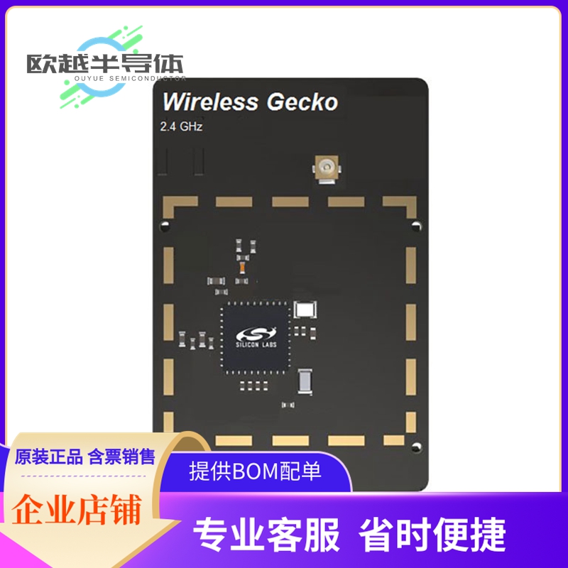 射频评估板开发套件 SLWRB4182A【EFR32XG22 WIRELESS GECKO 2.4
