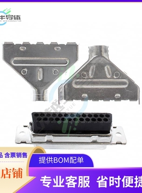 1658649-1【CONN D-SUB HOUSING RCPT 25POS】