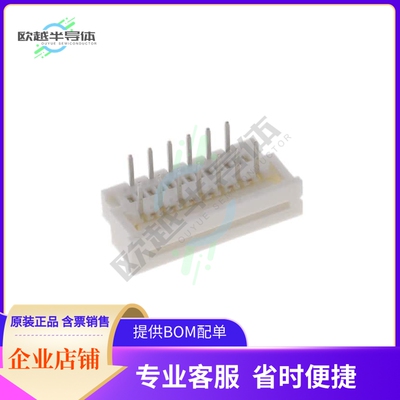 39532134【CONN FFC TOP 13POS 1.25MM R/A】