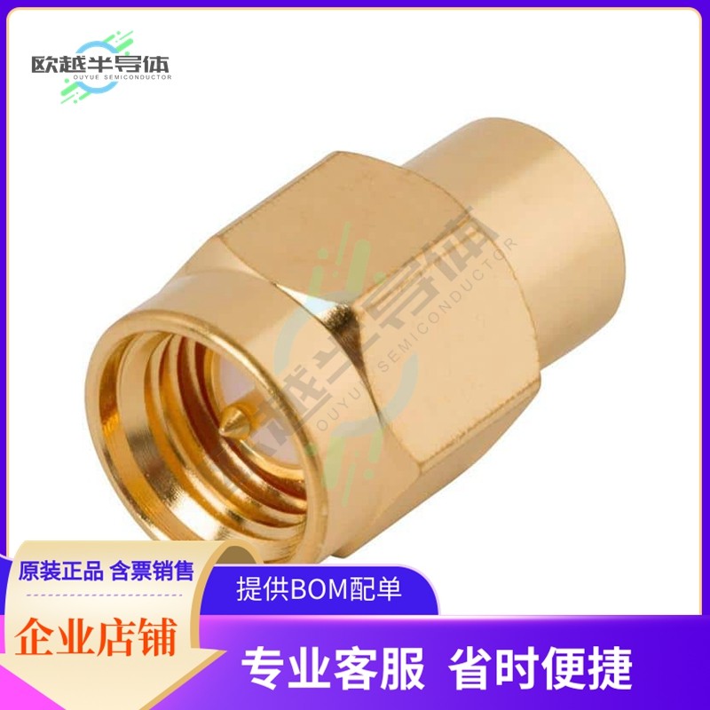 8018-6172【CONN TERMINATOR PLUG SMA 50 OHM】,3C数码配件,其它配件,淘宝优惠券,粉丝福利购,淘宝优惠卷