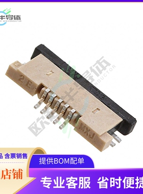 545480571【CONN FFC BOTTOM 5POS 0.50MM R/A】