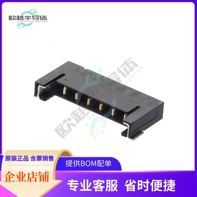 2053380005【PICO-LOCK 2.0 W/B HEADER ASSY ET】