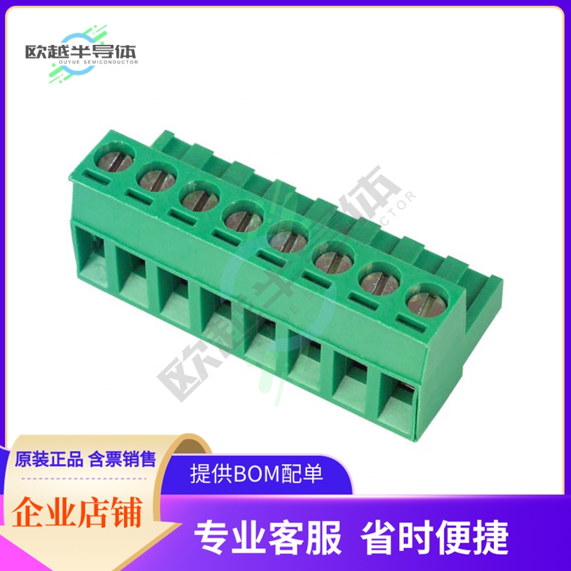 ED950/8【TERM BLOCK PLUG 8POS STR 5MM】