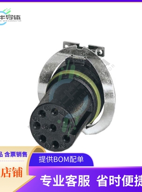 1412008【CONN FMALE INSERT 8POS SOLDER】