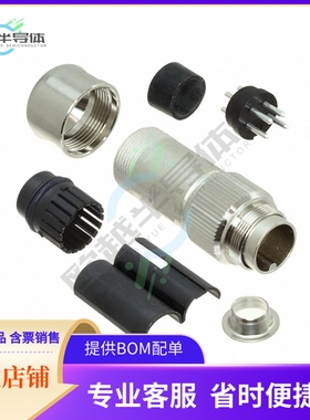 C09131H0041014U【CONN PLUG MALE 4P SILV SLDR CUP】