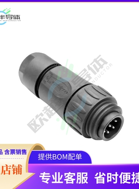 C01630H00611012【CONN PLUG MALE 7POS SILVER SLDR】