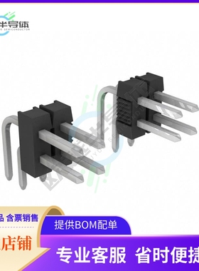 9-103795-0-25【CONN HEADER R/A 50POS 2.54MM】