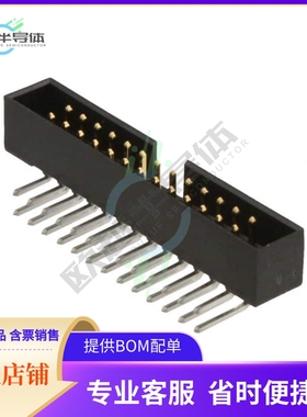 AWHW2 26A-0202【CONN HEADER R/A 26POS 2MM】