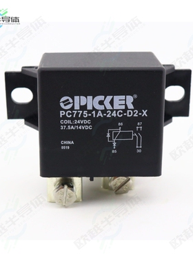 PC775-1A-24C-D2-X[继电器RELAY AUTOMOTIVE SPST 37A 24V]