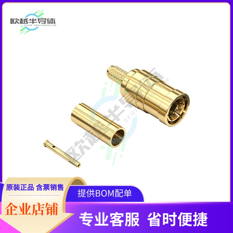 61646021110320【WR-SMB_CABLE CONNECTOR_STRAIGHT_】