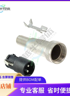 SL402MX【CONN PLUG MALE 2P SILV SLDR CUP】