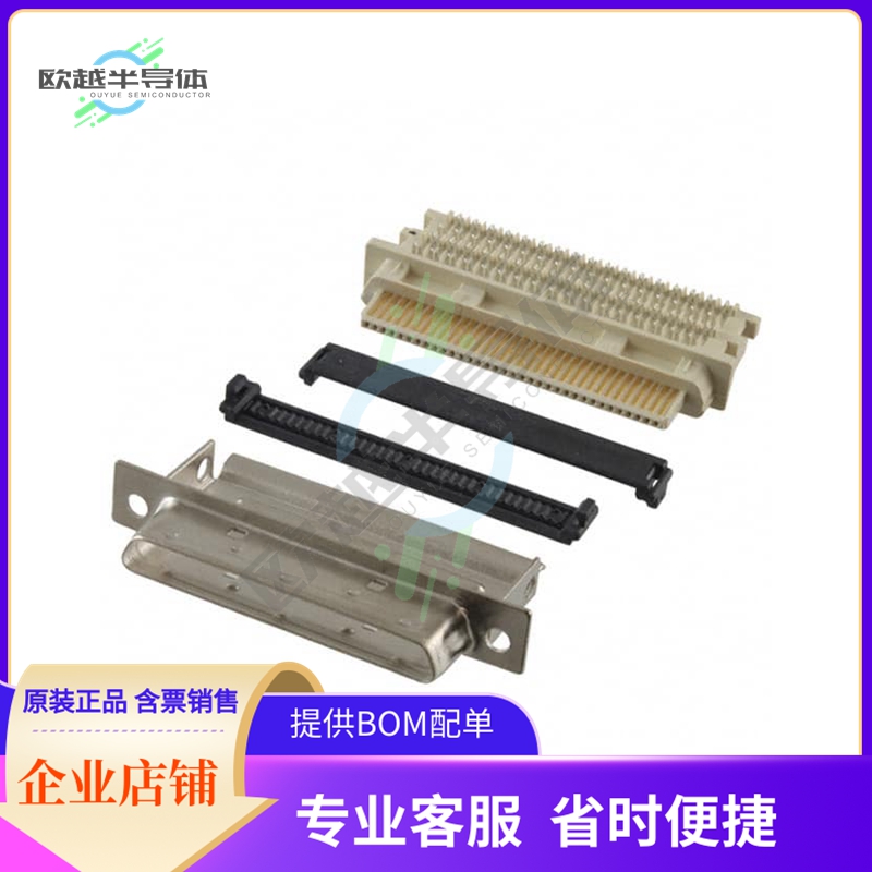 5787775-1【CONN STCK PLUG 68/68POS STR IDC】