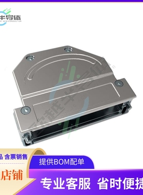 1-2308346-2【CONN BACKSHELL 50P 45/180DEG SHD】