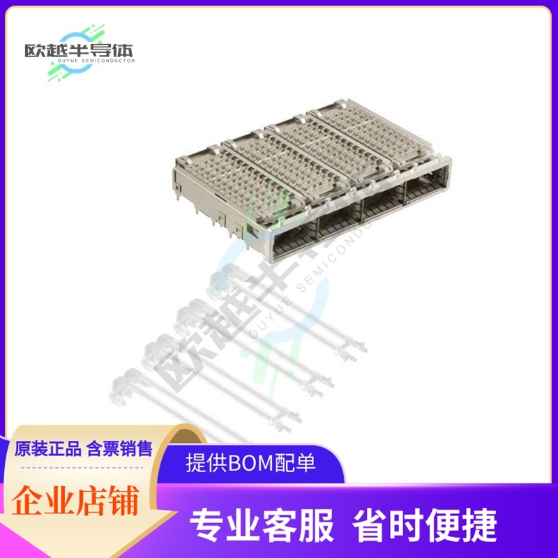 2057183-1【CONN QSFP+ CAGE 1X4 W/HSINK R/A】,3C数码配件,其它配件,淘宝优惠券,粉丝福利购,淘宝优惠卷