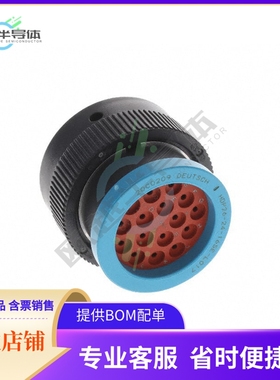 HDP26-24-16SE-L017【CONN PLG HSG FMALE 16POS INLINE】