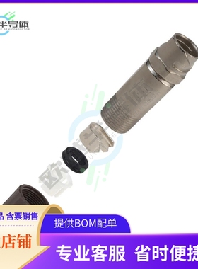 LF07WBJ-3P【CONN JACK MALE 3P GOLD SLDR CUP】