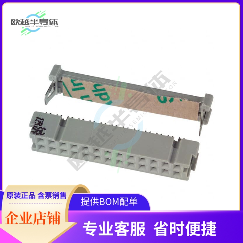 3399-6000【CONN RCPT 26P IDC 26-28AWG GOLD】