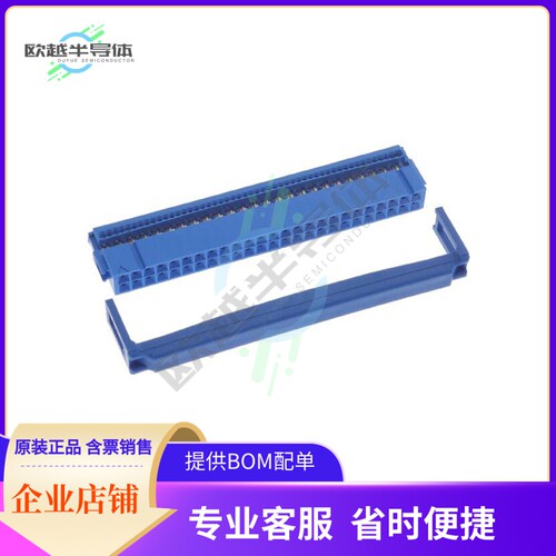 66900-050LF【CONN RCPT 50POS IDC 28-30AWG】