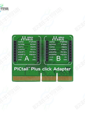 MIKROE-2578[开发板PICTAIL PLUS CLICK ADAPTER】