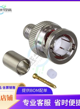 031-70558-12G【BNC STRAIGHT CRIMP PLUG FOR BELD】