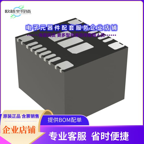 TPSM86638RCGR[电源模块4.5V TO 28V INPUT VOLTAGE, 6A FC]