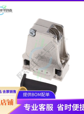 1731110183【FCT HOOD S1 45 DEG MTL W/SCRWLCK】