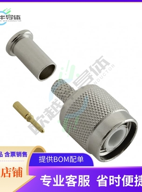 VT10-2051【CONN TNC PLUG STR 50 OHM CRIMP】