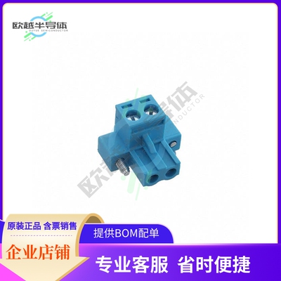 TBP01P1W-508-02BE【TERMINAL BLOCK, PLUGGABLE, W SCR】