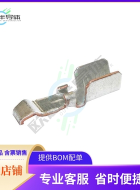 269G3-LPBK【HD LOOSE PC 45A REEL CONTACT】